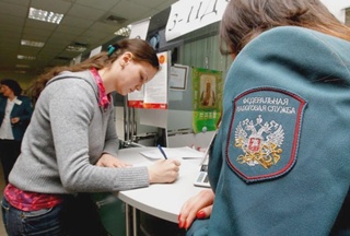 Налог на доход от аренды